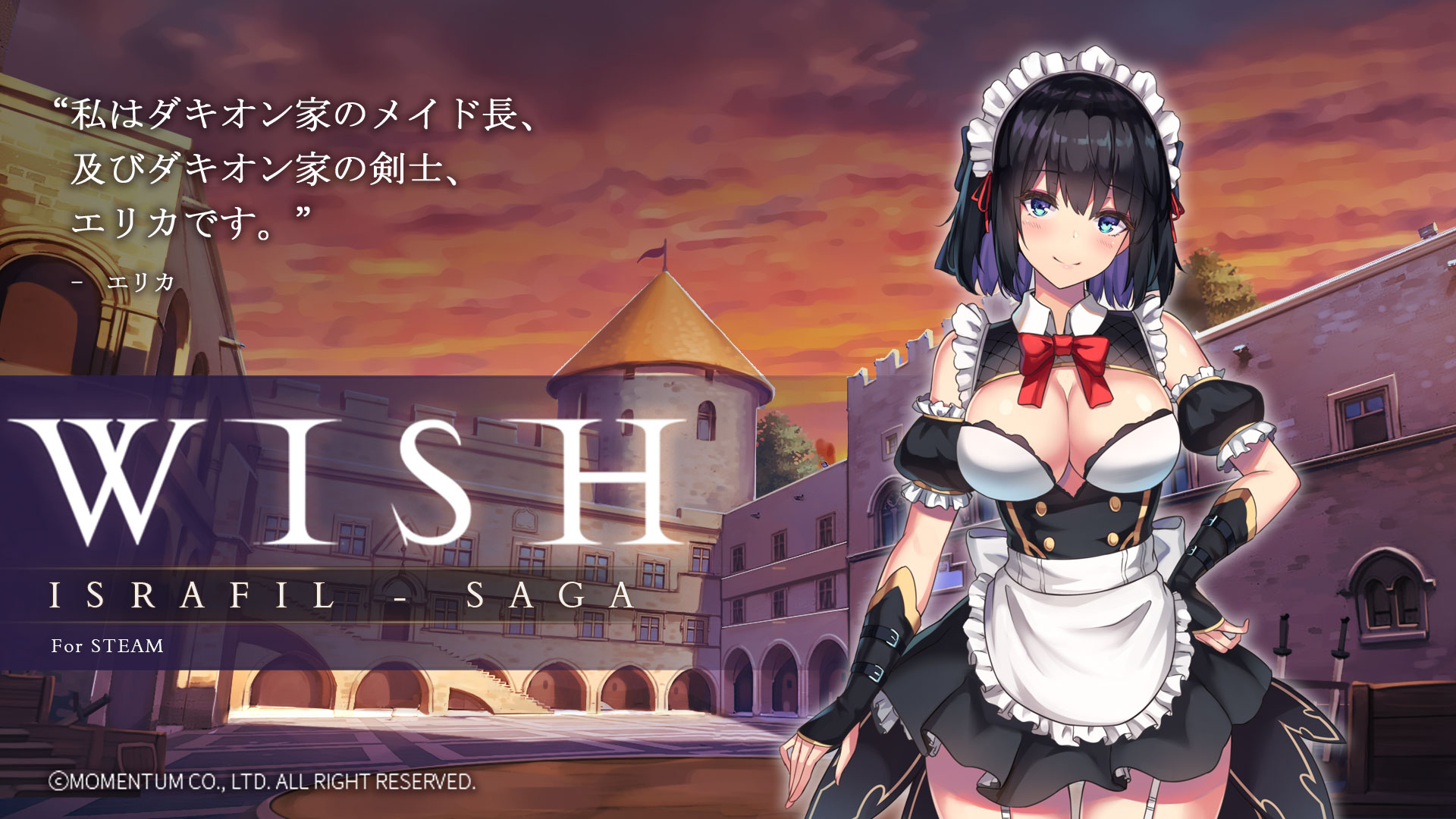夙愿Wish：Israfil Saga v2.0.10汉化官方中文版下载