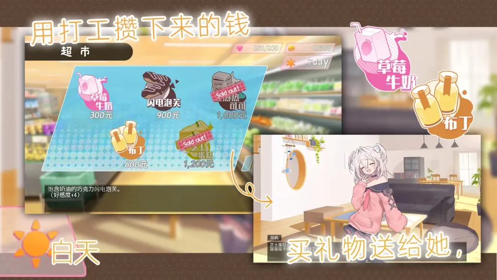 雌小鬼义妹♡一败涂地的诱惑生活汉化官中版下载