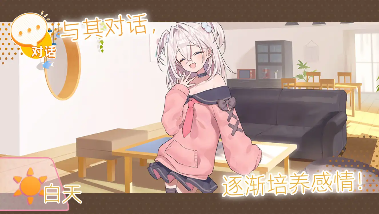 雌小鬼义妹♡一败涂地的诱惑生活汉化官中版下载