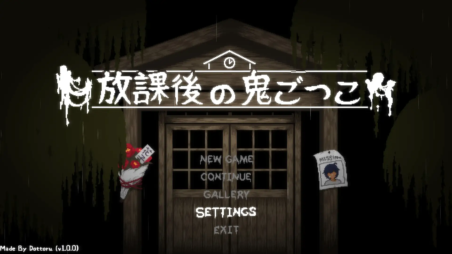 放课后捉迷藏Afterschool Tag v1.0.1官方中文最终版下载