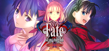 Fate/stay night复刻版官方中文下载