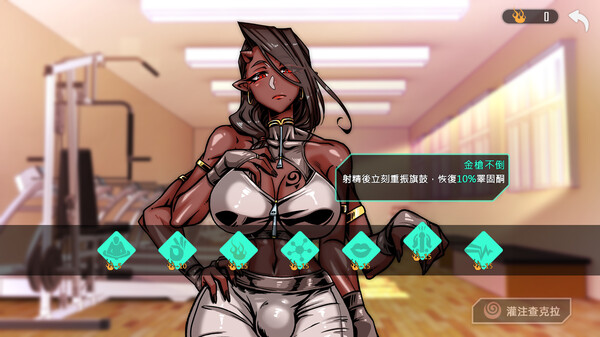禁慾健身中心Lewd Gym汉化官方中文最终版下载