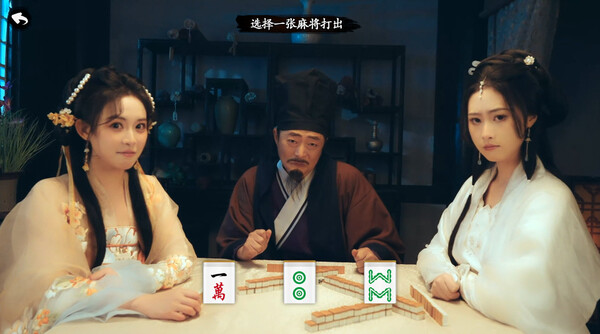 重生!我在古代遇佳人 官方中文版下载