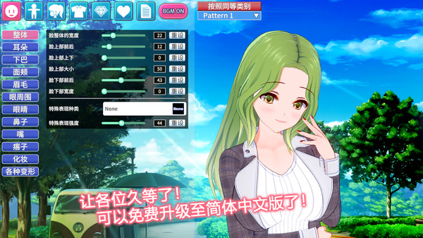 コイカツ！Koikatu！Party RX21汉化官中最终版下载