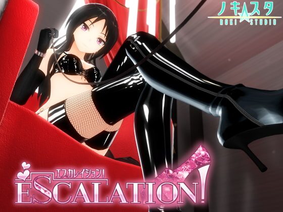 升级！Escalation v1.1.3汉化官中完结最终版下载
