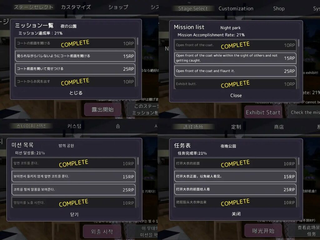 秘密闪光者塞莱卡汉化官中最终版下载