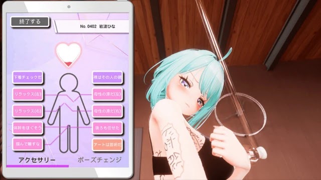 试镜Bitch Out Audition v1.3汉化官方中文版下载