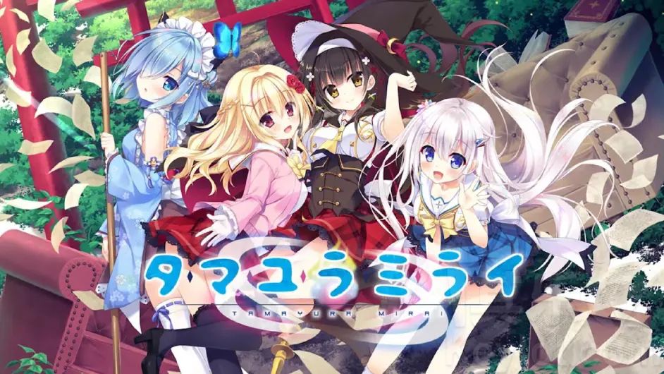 深野协调魔法使（玉响未来）V1.0汉化版下载