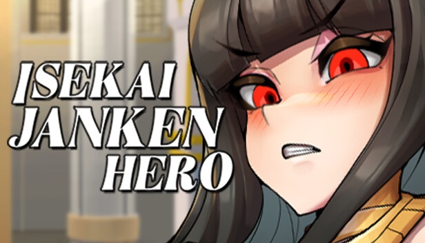 异世界猜拳勇者Isekai Janken Hero汉化最终版官方中文下载