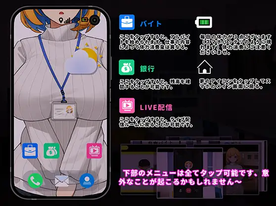 冲击！OL姐姐的办公室直播~汉化官方中文最终版下载