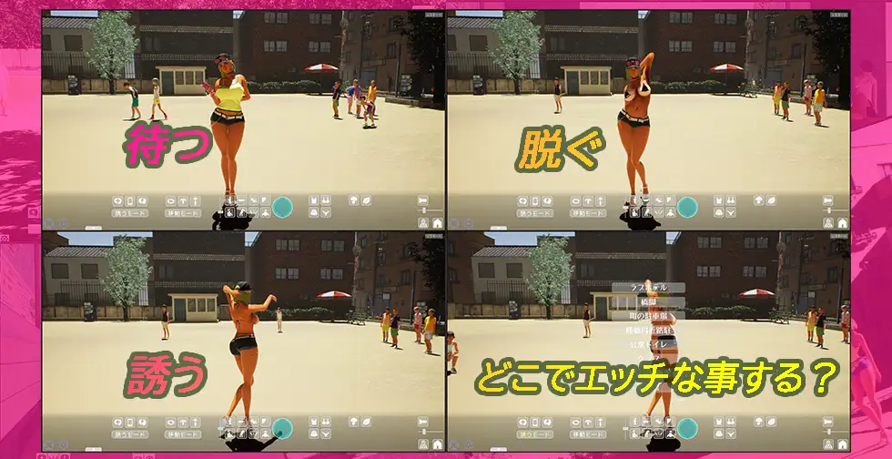 性奋公园巨乳辣妹x小处男～过激露出逆搭讪指令v1.3.0汉化官中版