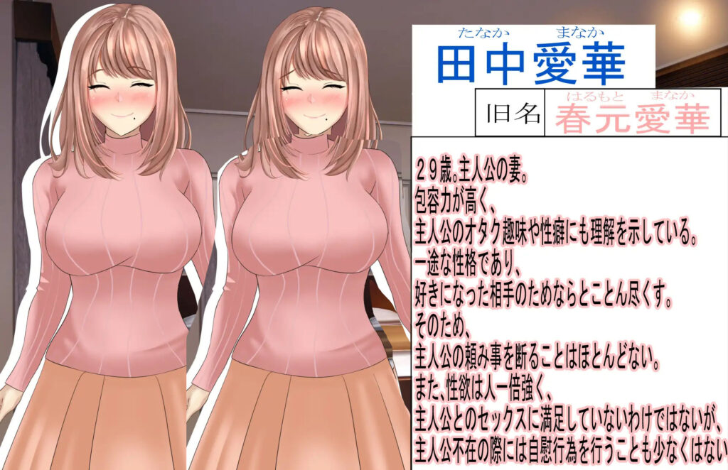 与善解人意的妻子一起度过可爱的戴绿帽子生活汉化版下载