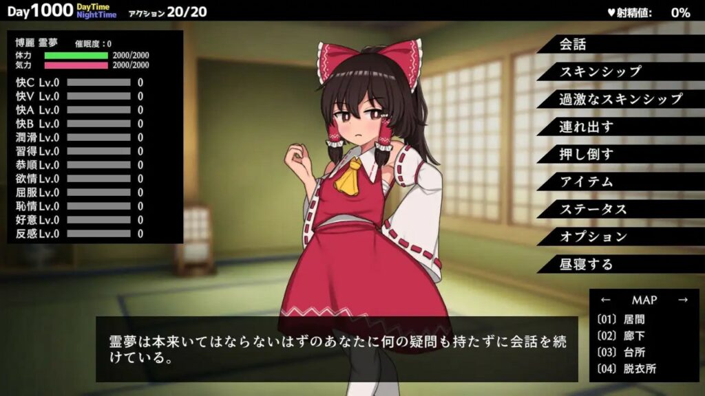 催眠灵梦乐园的催银巫女Hypnosis Reimu v1.13汉化官中版下载