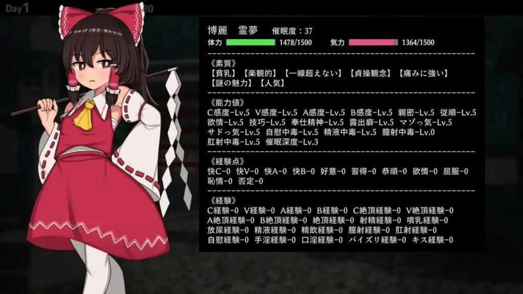催眠灵梦乐园的催银巫女Hypnosis Reimu v1.13汉化官中版下载