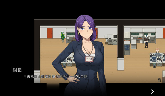 NTR Office 办公室v20241230C汉化官方中文版下载