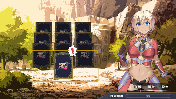 伊芙物语2汉化Story Of Eve 2 v1.0.3官方中文下载
