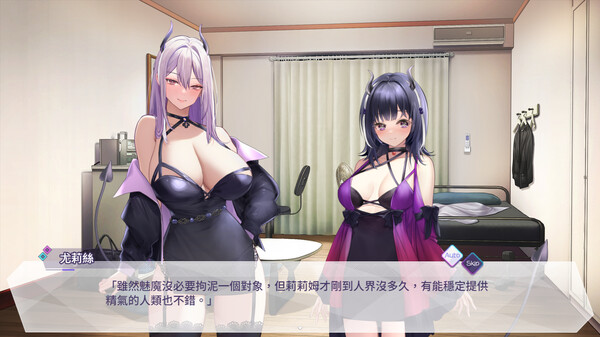 魅魔莉莉姆想要升级Steam官方中文版下载