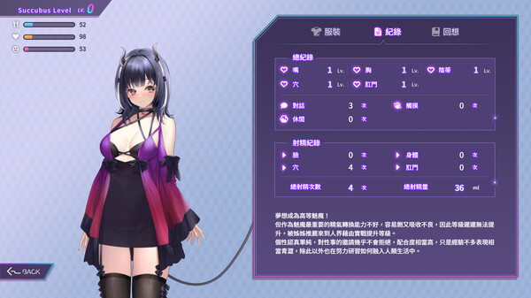 魅魔莉莉姆想要升级Steam官方中文版下载