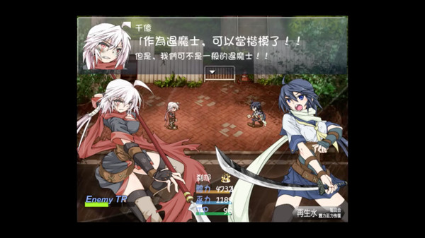 退魔巫女游戏 汉化官方中文最终版下载