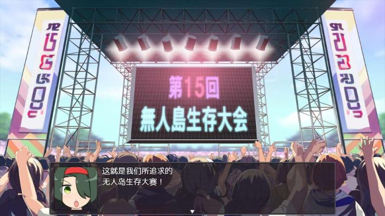 离岛逃生生存RPG～我已经忍耐不住了汉化版下载