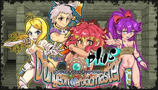 银乱迷宫大师Plus v2.08汉化版下载