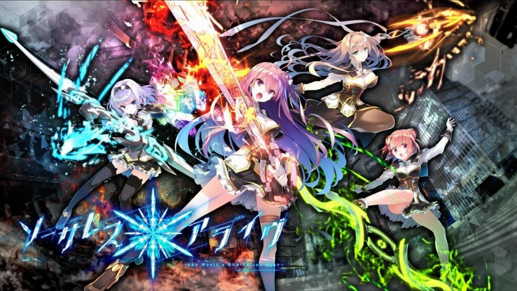 世界末日陨落之星！真·五线完整汉化版下载