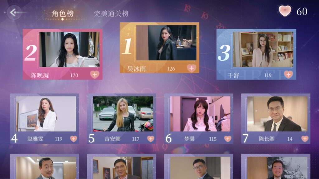 三日危情,独家的记忆 官方中文版下载