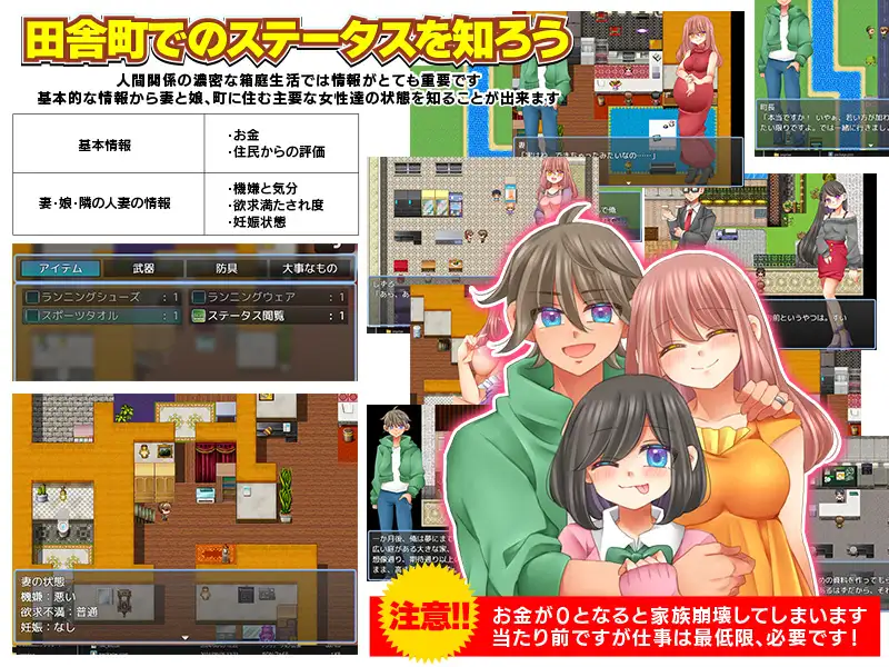 不能放松的邻里NTR生活汉化版下载