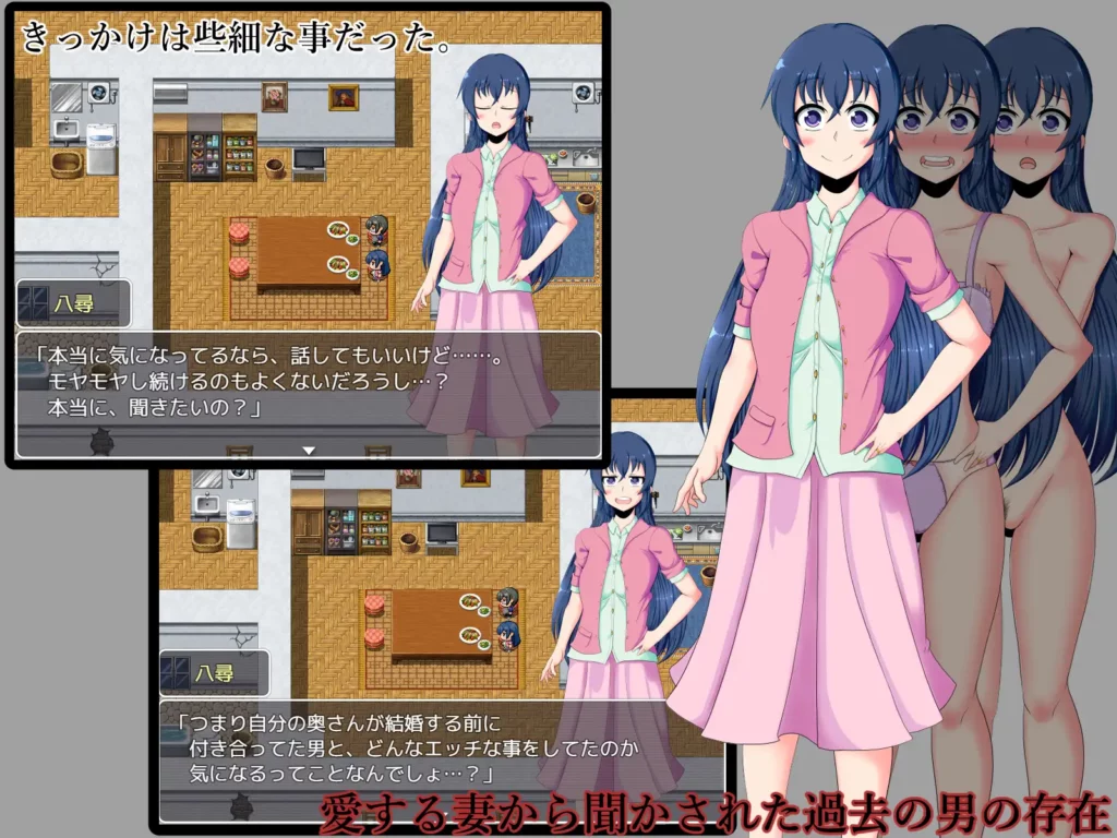 我的幸福≠她的幸福僕の幸せ≠彼女の幸汉化版下载