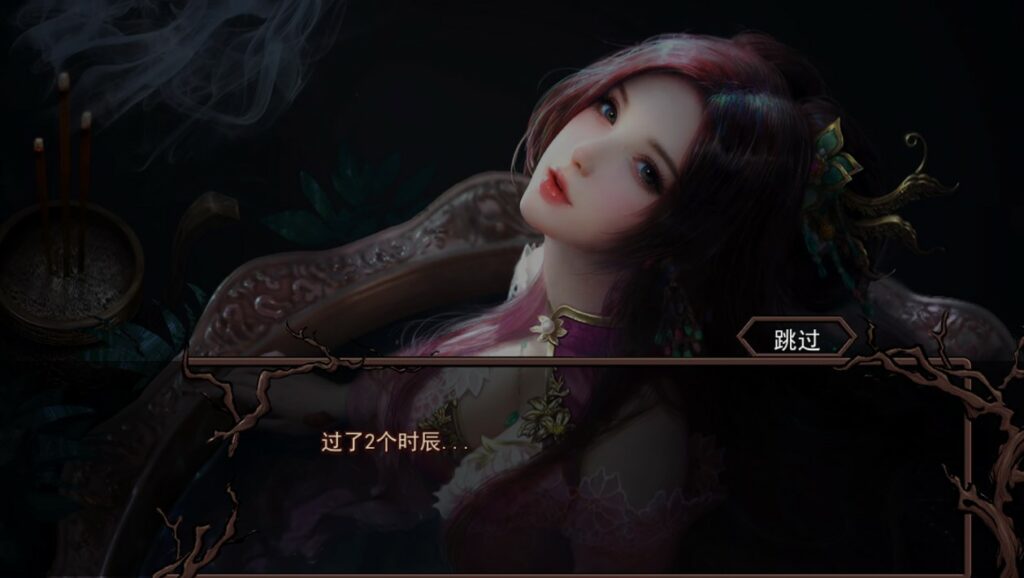 金庸群侠传X:红颜一梦V1.63正式中文版攻略下载