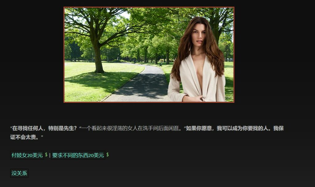 我的朋友们Friends of Mine v1.3.3汉化版下载
