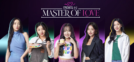 爱情大师 Master of Love 官方中文版下载
