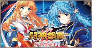 斗神都市3 精翻汉化步兵版全CG存档下载