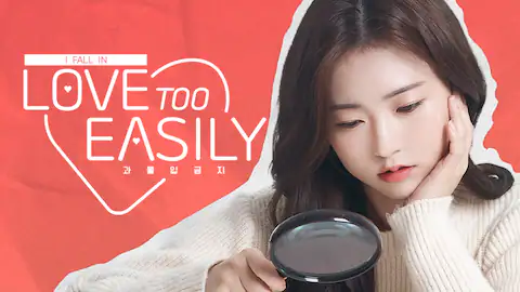 禁止过分投入 Love Too Easily 官方中文版下载