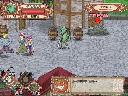 哥布林沃克 Goblin Walker STEAM汉化版下载