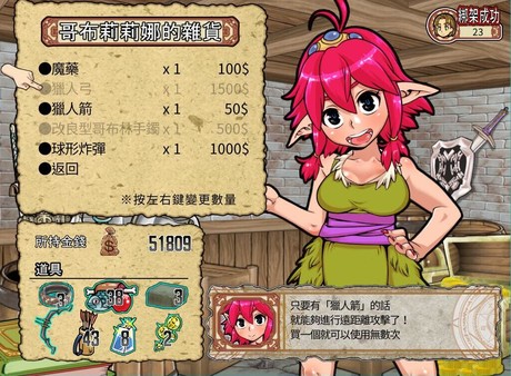 哥布林沃克 Goblin Walker STEAM汉化版下载