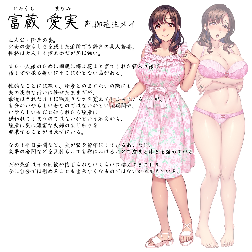 蛇神大人慰安祭～NTR村银夜谭～汉化版下载