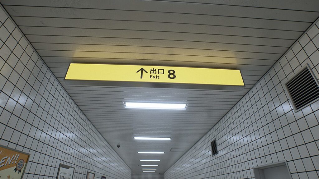 8号出口 The Exit 8 英文版下载