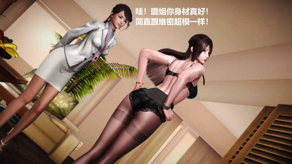 罪魇：日本女警耻辱物语 Madam Blood 汉化中文版下载
