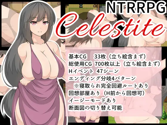 天青石 Celestite v1.0汉化版下载