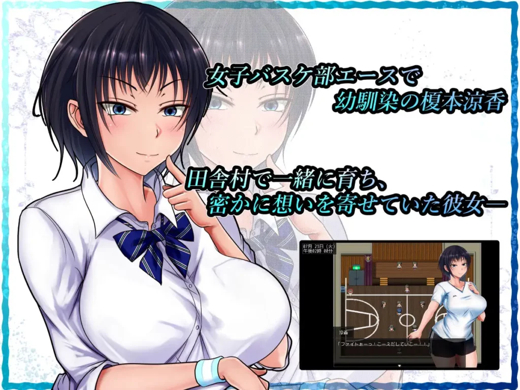 夏色破碎之物v1.04最终汉化修复版CG存档下载