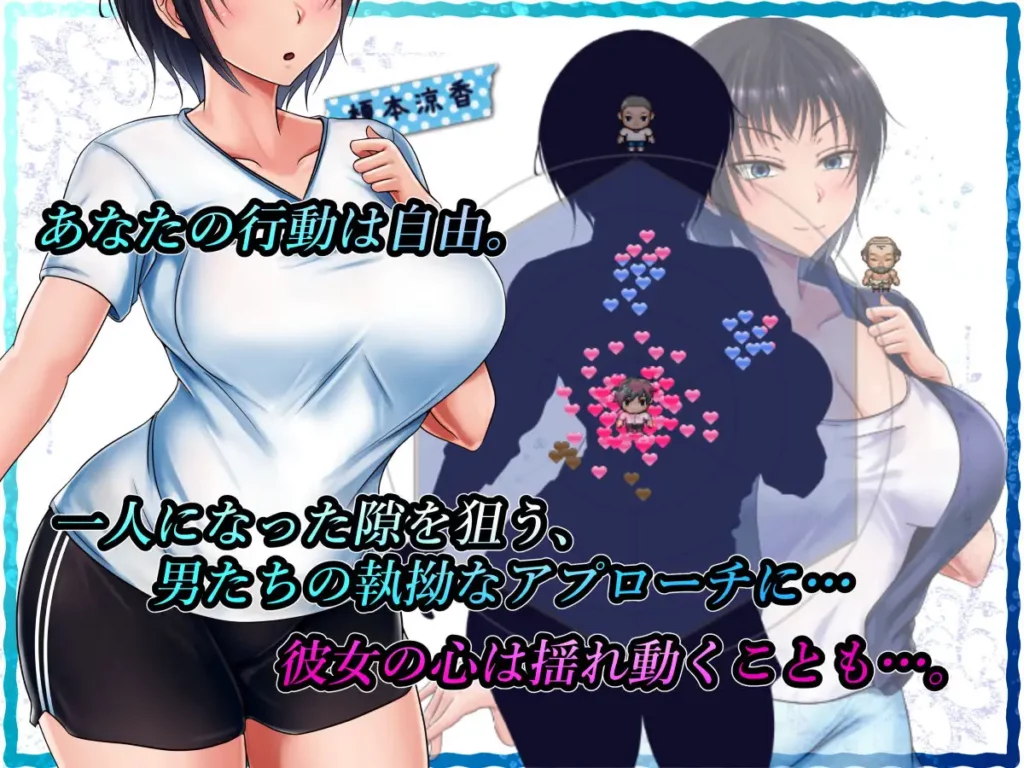 夏色破碎之物v1.04最终汉化修复版CG存档下载