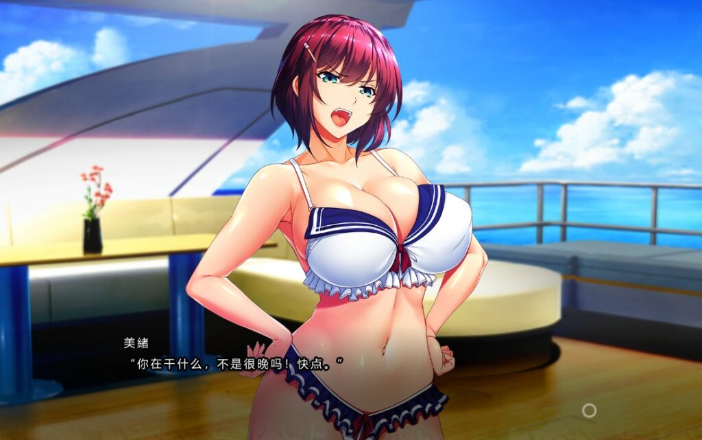 潮湿的孤岛 濡れる孤島 汉化版全CG存档下载