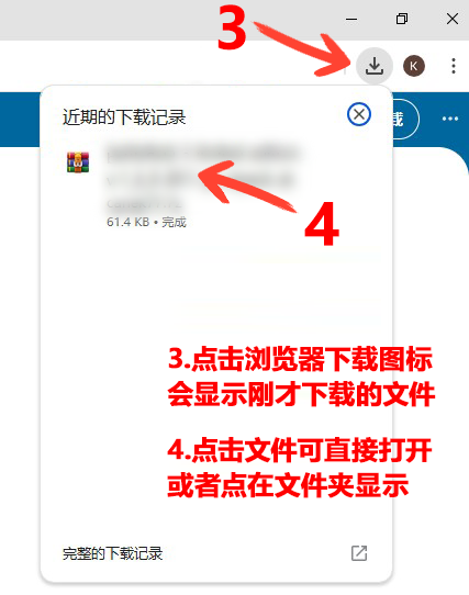 如何使用torrent文件下载游戏