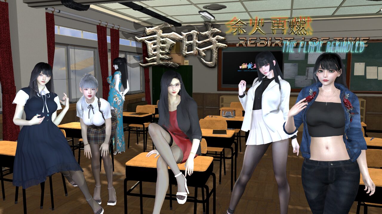 重时：余火再燃Rebirth of Time_The Flame Rekindled官方中文下载