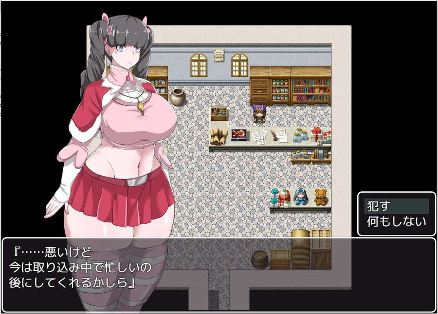 NPC姦‐無抵抗な女の子達を犯せる世界‐汉化版下载