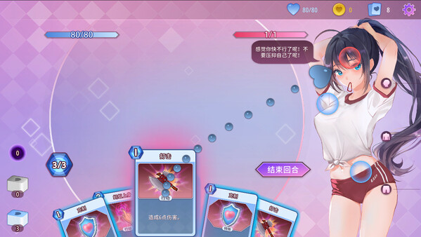 催眠卡牌 Hypnosis Card官方中文版下载