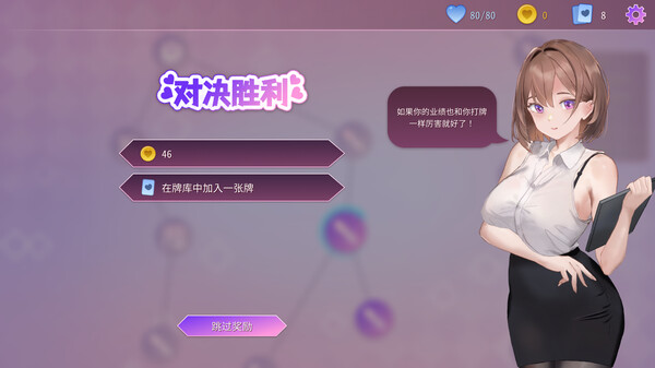 催眠卡牌 Hypnosis Card官方中文版下载
