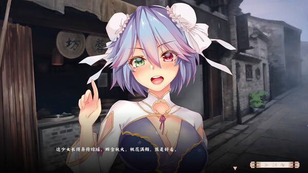 风流公子romantic young man官方中文版下载