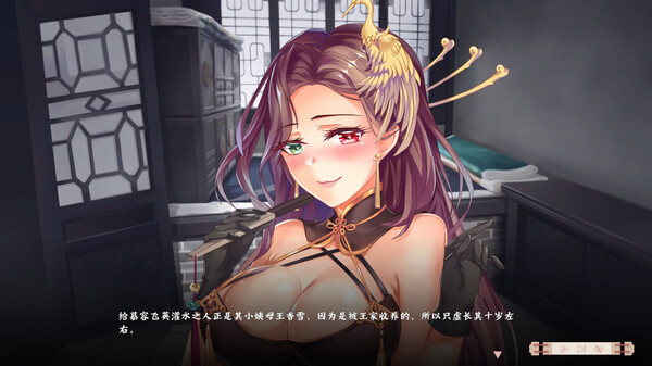 风流公子romantic young man官方中文版下载
